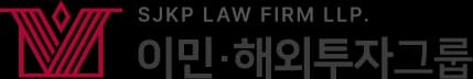 법무법인(유한)대륜