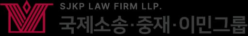법무법인(유한)대륜