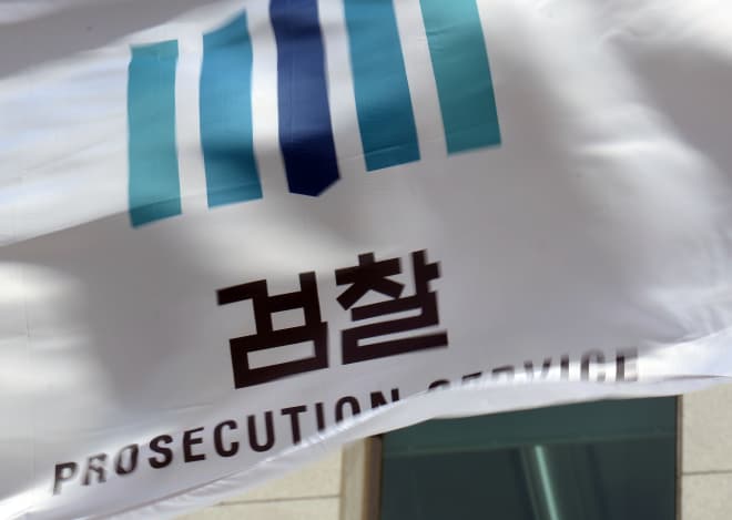 퇴사 10달 만에 “비번 내놔라”…업무방해 고소당한 직원 불기소