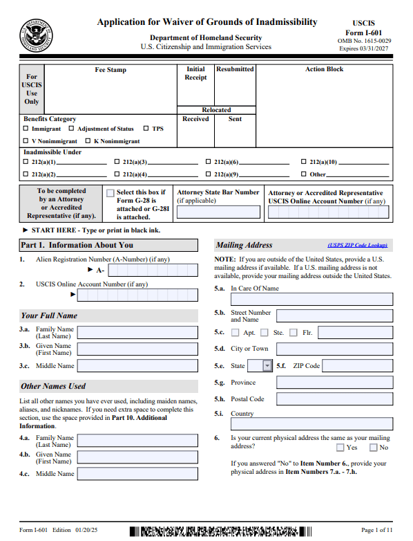 미국비자거절 사면 신청 방법